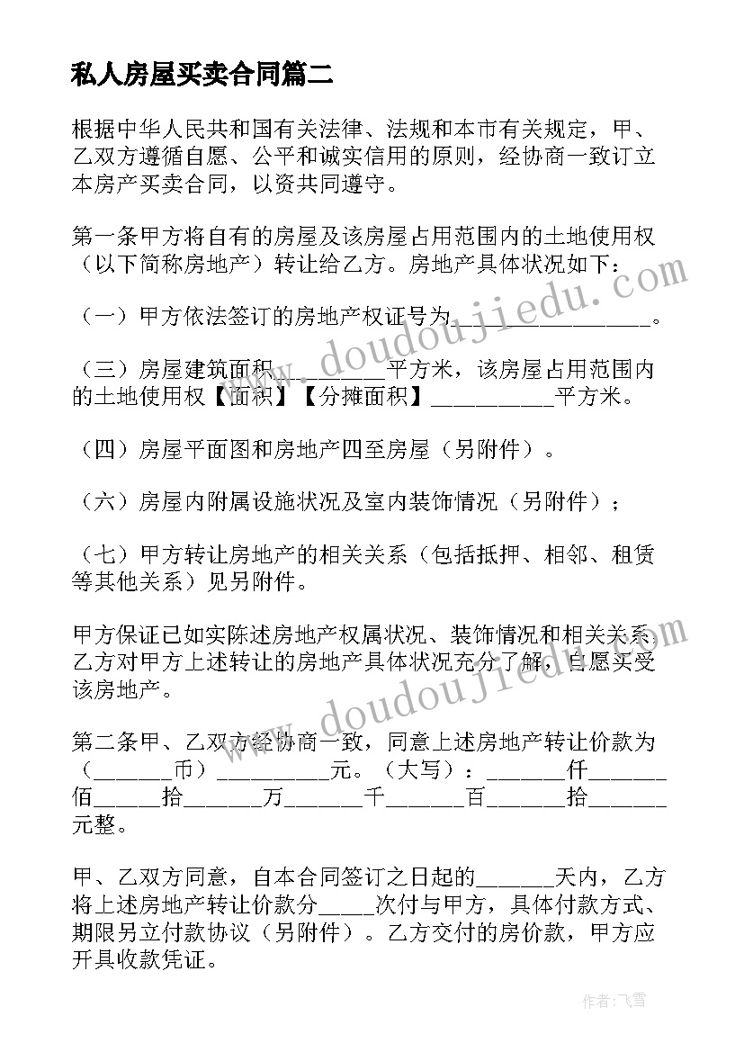 2023年幼儿园大班数学排序教学反思与评价(通用5篇)