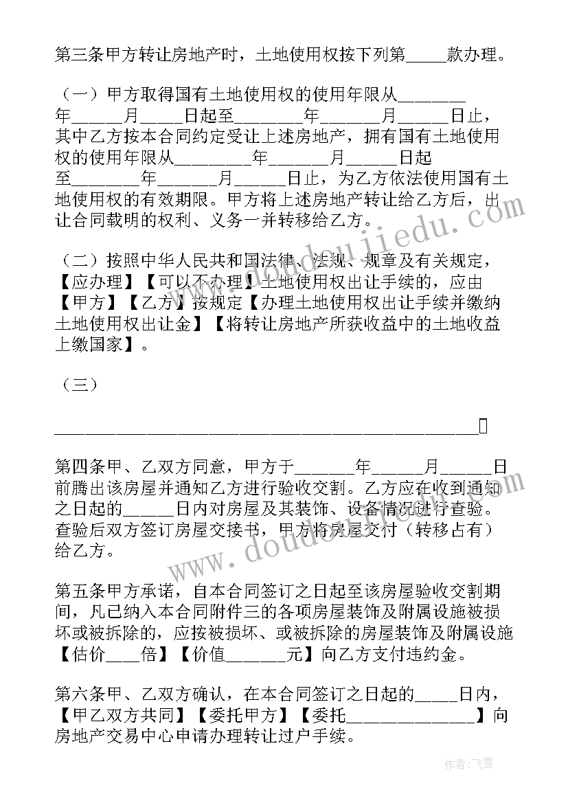 2023年幼儿园大班数学排序教学反思与评价(通用5篇)