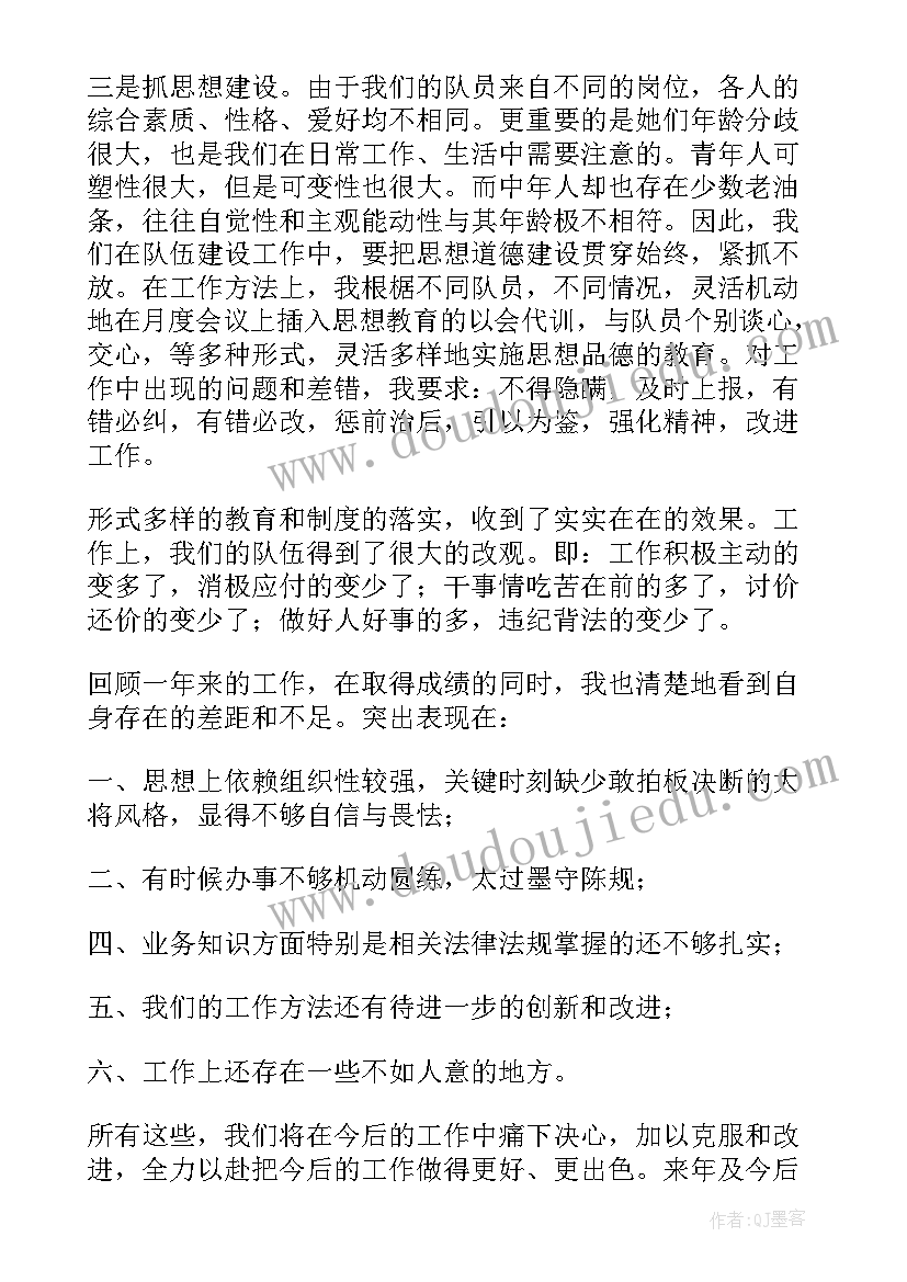 最新保安人员工作安排 保安工作计划(实用10篇)