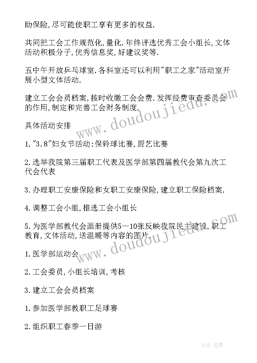 2023年医院副院长述职述廉 医院副院长述职报告(汇总5篇)