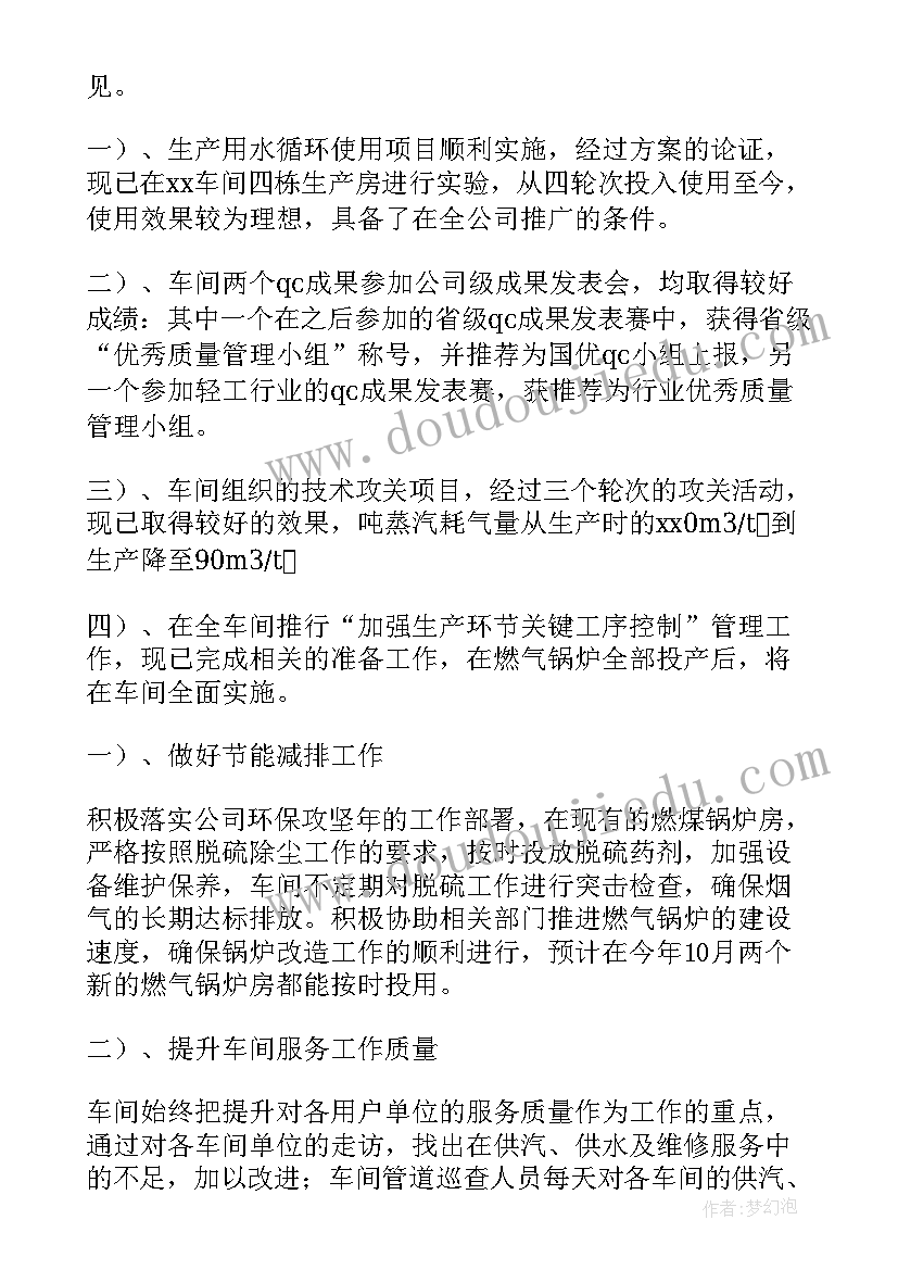 调单位申请书 单位借款申请书(大全9篇)