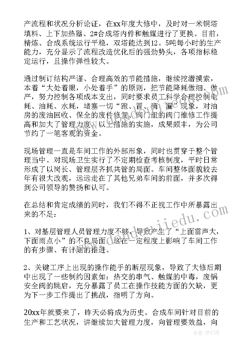 调单位申请书 单位借款申请书(大全9篇)