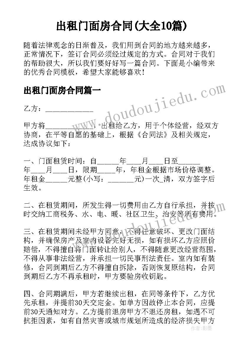 最新小学六年级书法教学工作计划 六年级教学工作计划(优秀10篇)