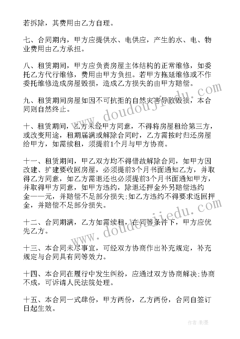 最新小学六年级书法教学工作计划 六年级教学工作计划(优秀10篇)