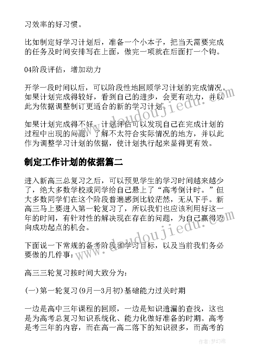 最新大班健康教案喜欢幽默 大班健康活动教案(通用10篇)