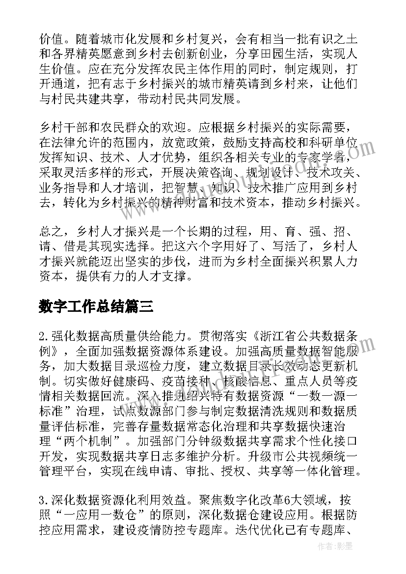 小班语言落叶教案反思 大班语言活动落叶教案(通用8篇)