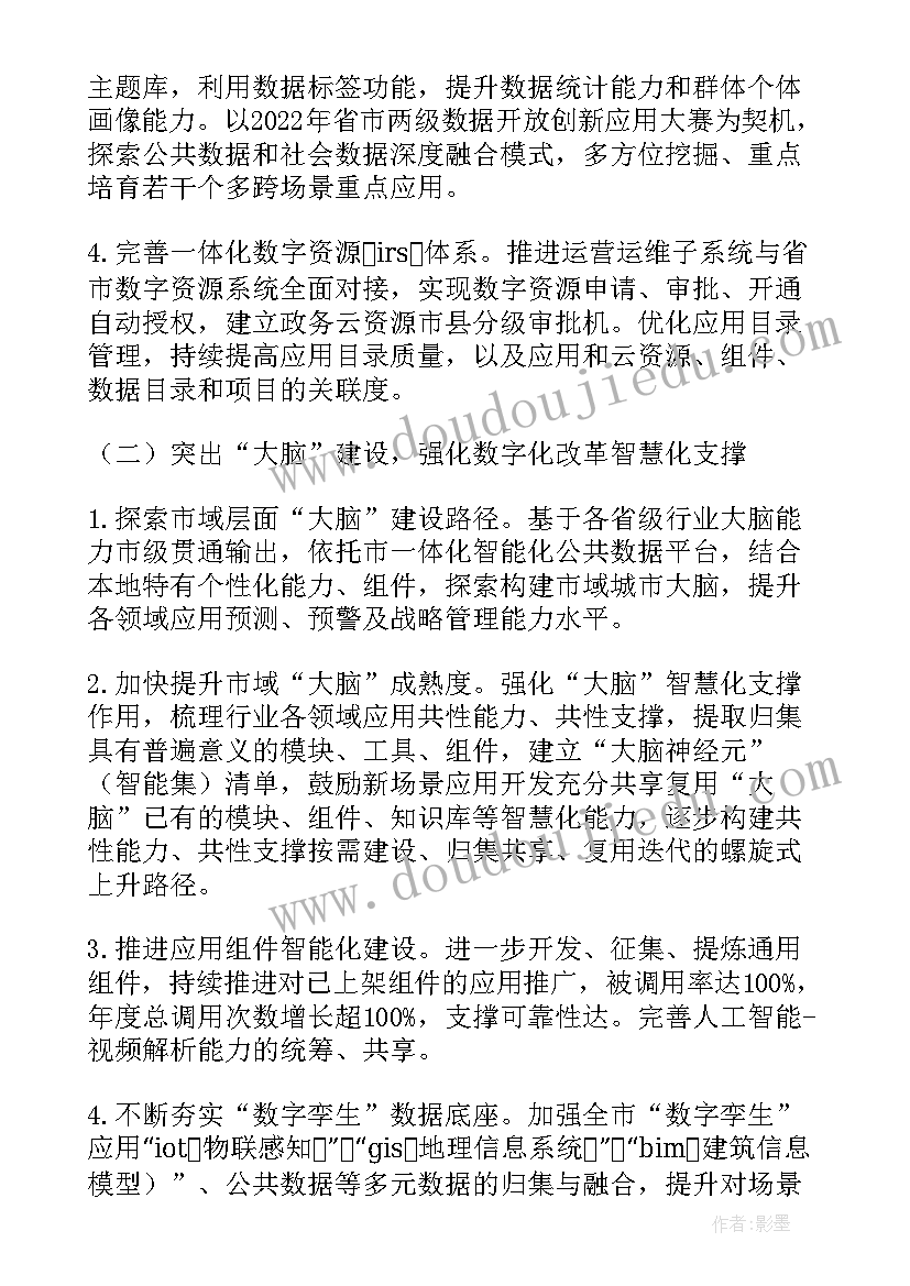 小班语言落叶教案反思 大班语言活动落叶教案(通用8篇)