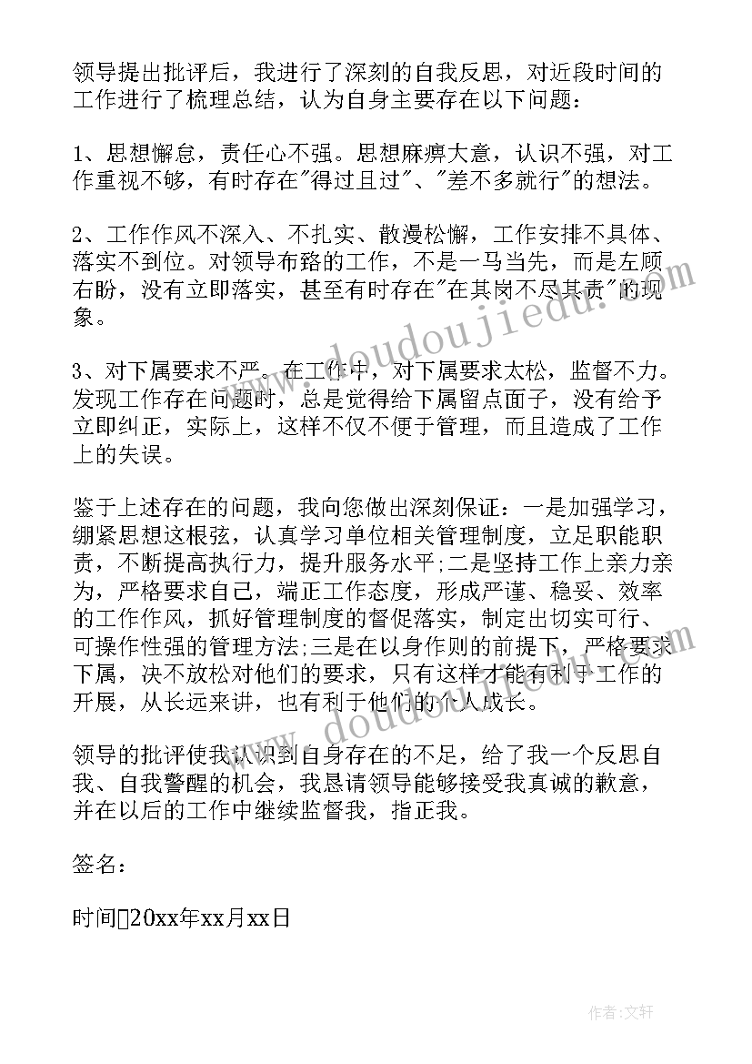 最新投诉中心工作计划(汇总5篇)