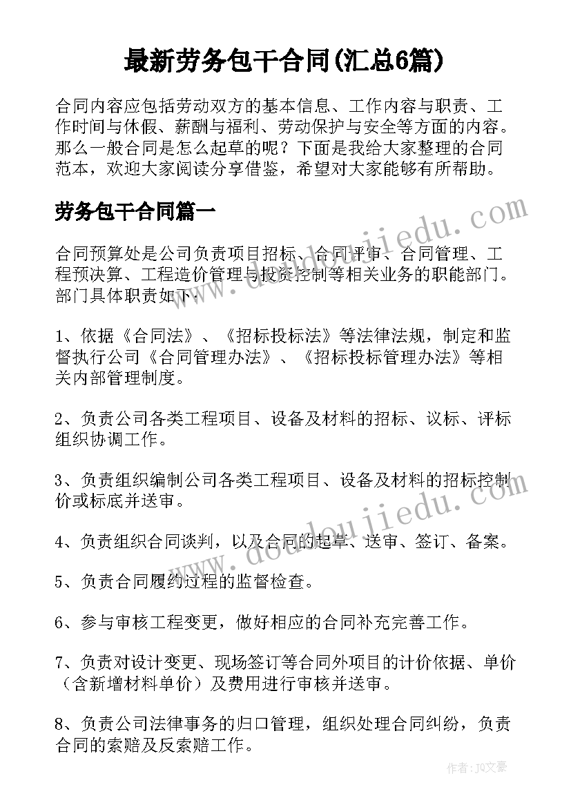 2023年语言我俩一起玩活动反思 大班语言教学反思(精选10篇)