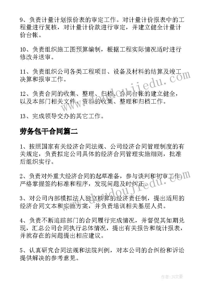 2023年语言我俩一起玩活动反思 大班语言教学反思(精选10篇)