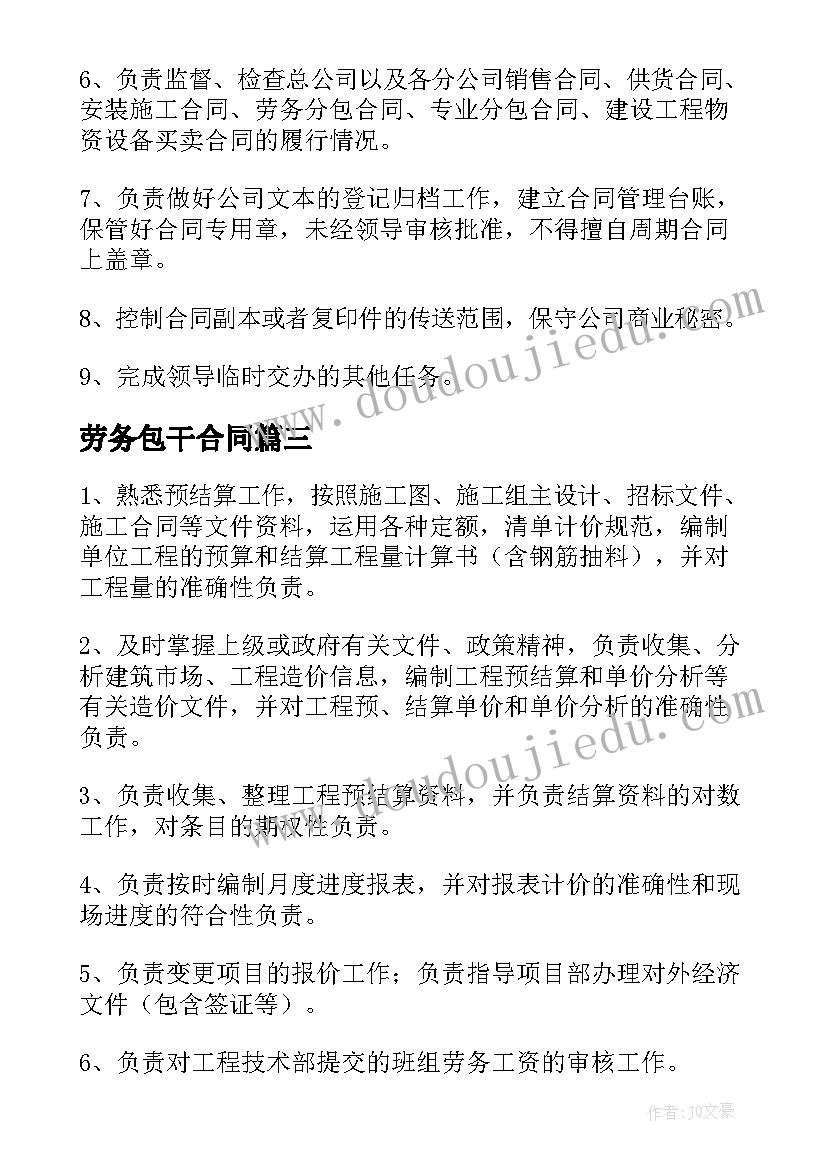 2023年语言我俩一起玩活动反思 大班语言教学反思(精选10篇)