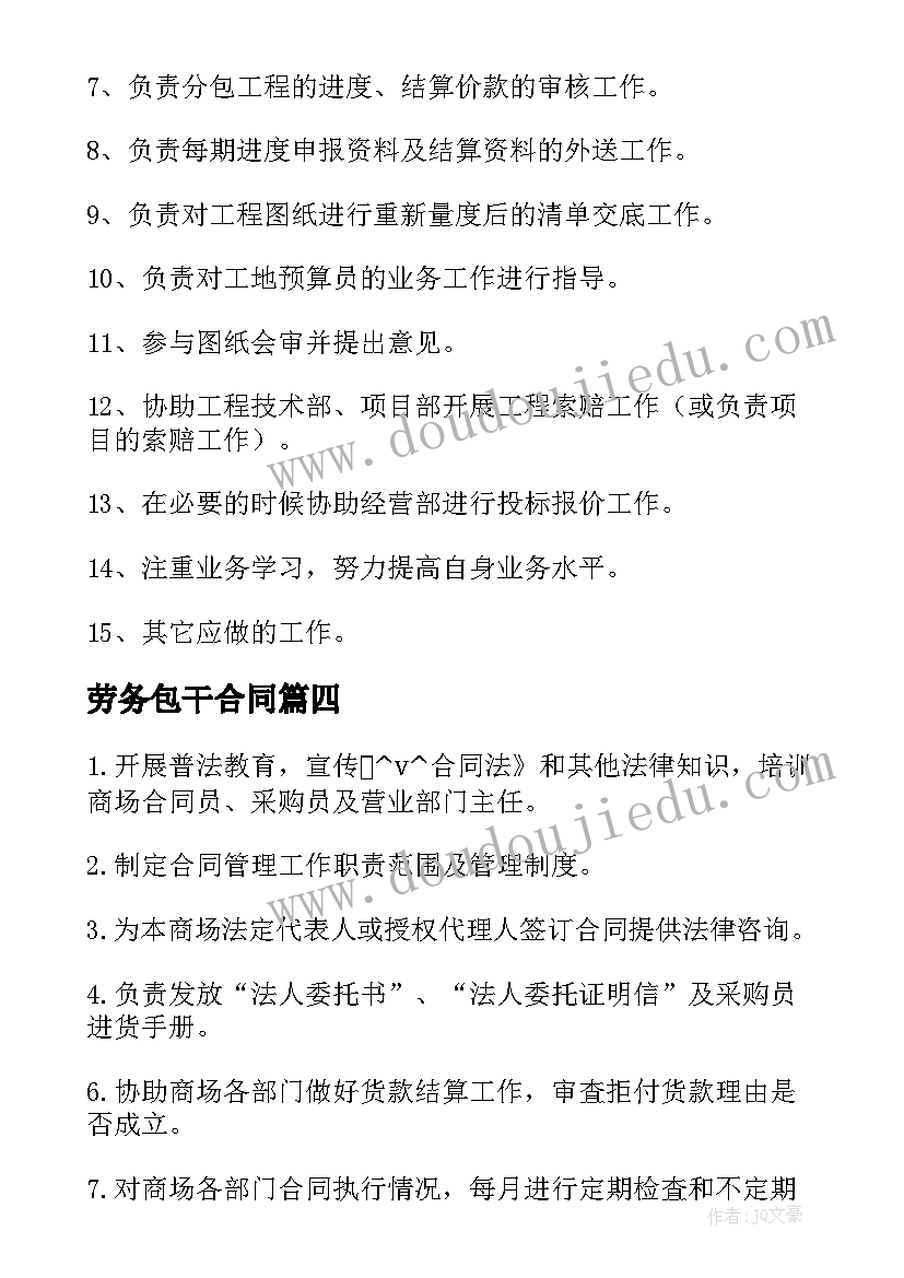 2023年语言我俩一起玩活动反思 大班语言教学反思(精选10篇)