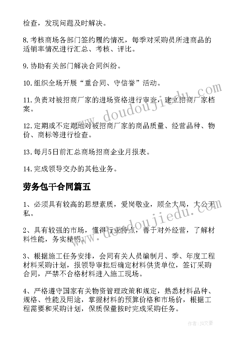 2023年语言我俩一起玩活动反思 大班语言教学反思(精选10篇)