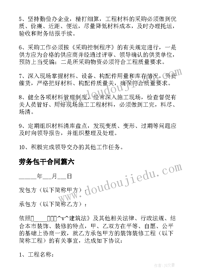 2023年语言我俩一起玩活动反思 大班语言教学反思(精选10篇)