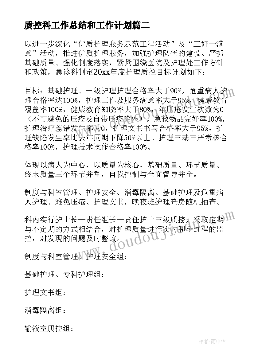 最新艺术活动十二生肖歌教案(汇总8篇)