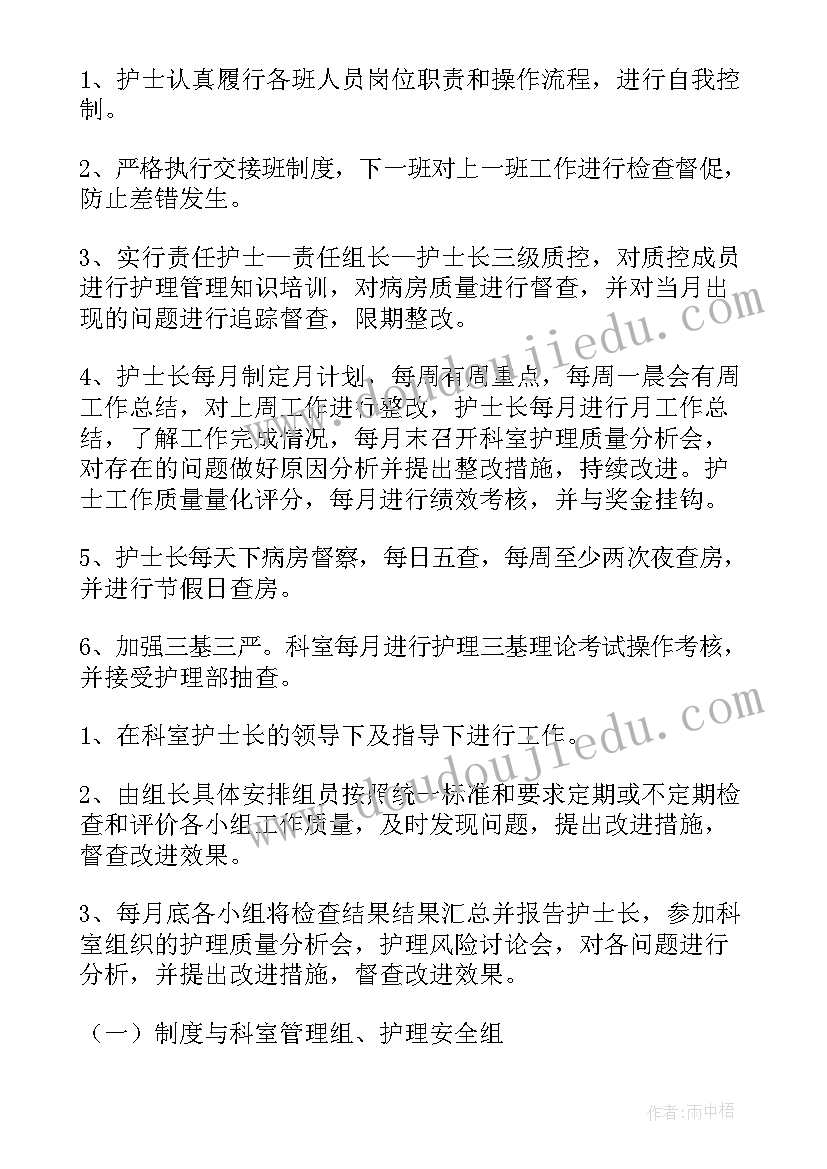 最新艺术活动十二生肖歌教案(汇总8篇)