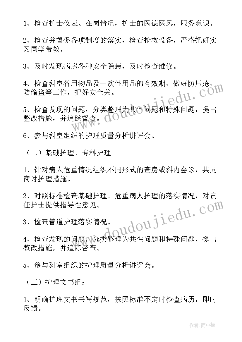 最新艺术活动十二生肖歌教案(汇总8篇)