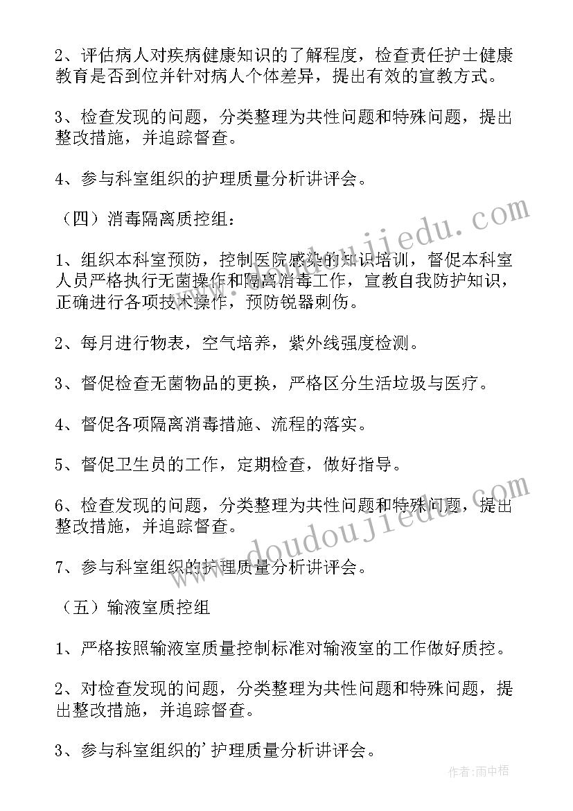 最新艺术活动十二生肖歌教案(汇总8篇)