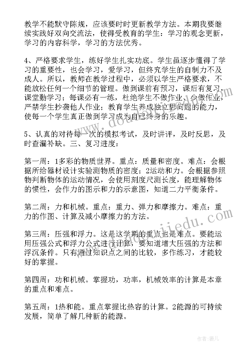 最新六查六看个人自查报告六查六看(优秀5篇)