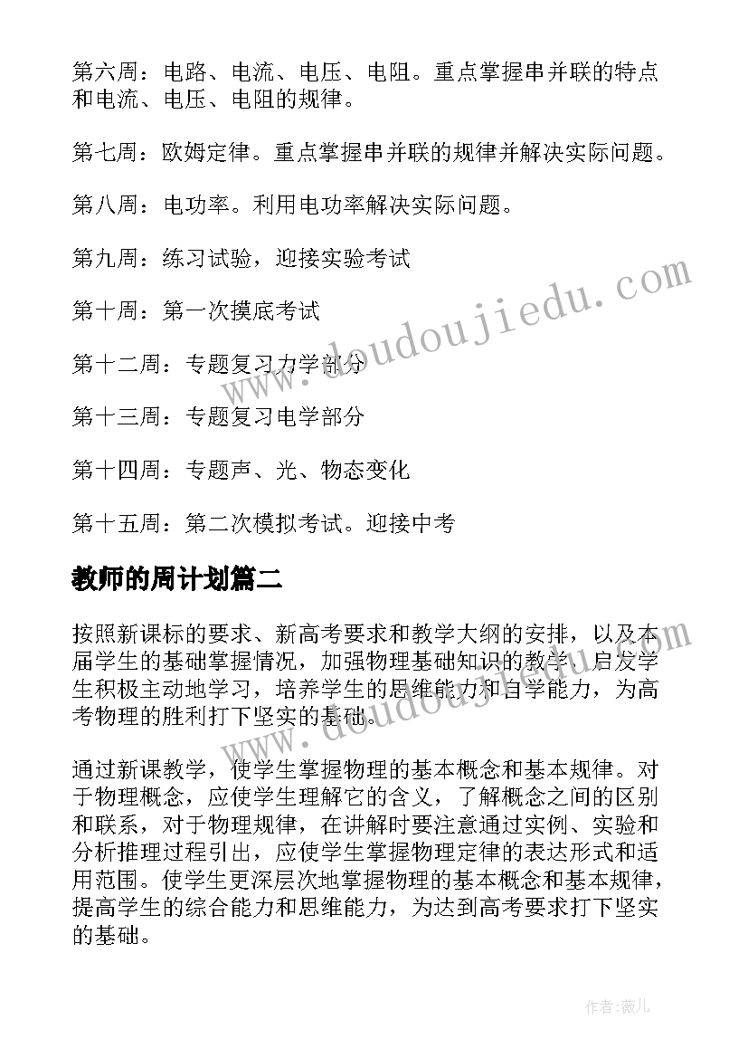 最新六查六看个人自查报告六查六看(优秀5篇)