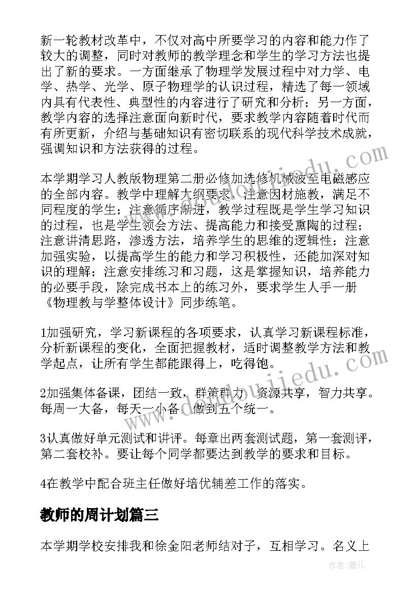 最新六查六看个人自查报告六查六看(优秀5篇)