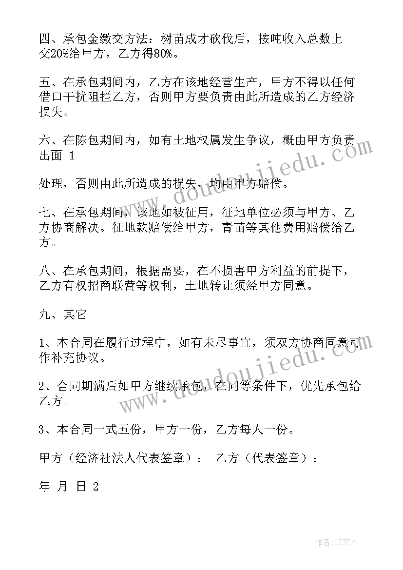 2023年采购年终述职报告 采购部年终述职报告(汇总5篇)