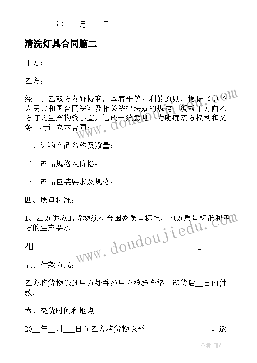 最新地理亚洲教学反思 池子与河流教学反思(精选5篇)