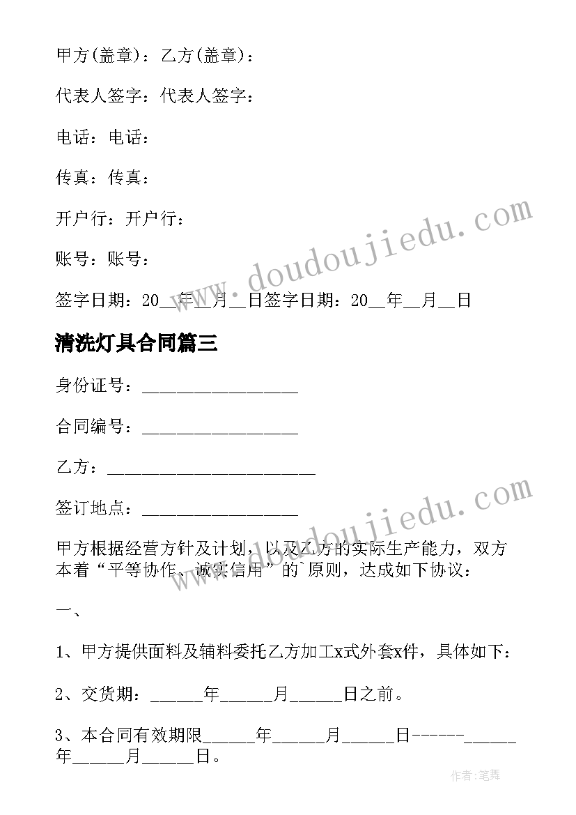 最新地理亚洲教学反思 池子与河流教学反思(精选5篇)