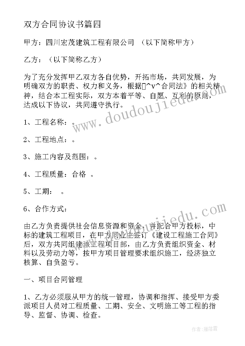 2023年初中体育兴趣小组活动方案 小学体育兴趣小组活动方案(实用5篇)