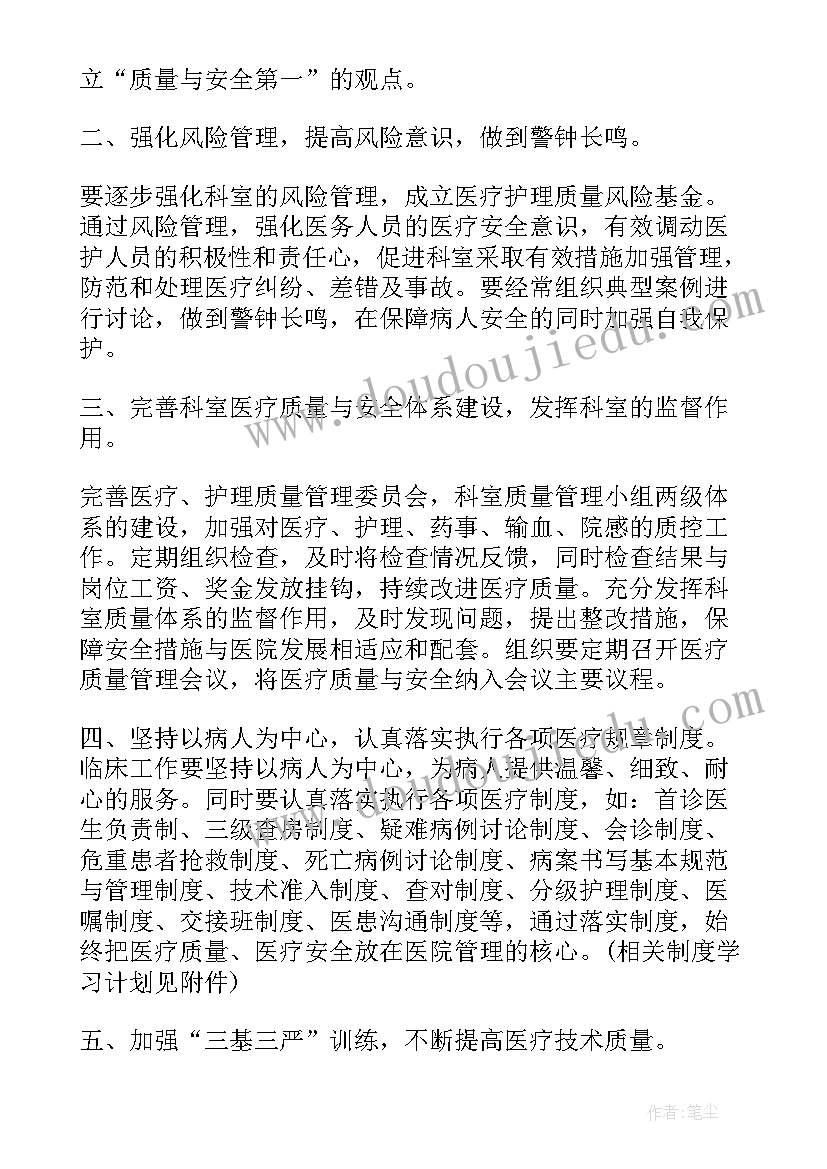 最新薪酬管理小组工作计划(优质5篇)