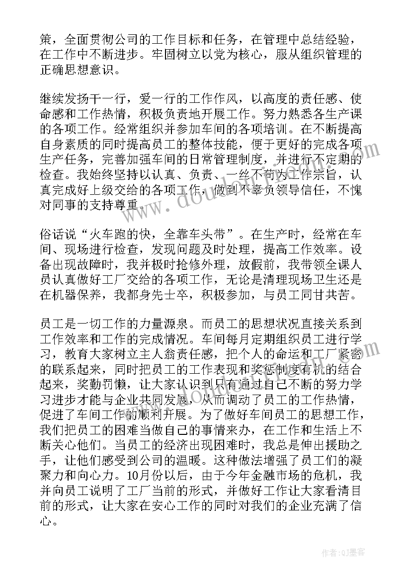 小班春学期体育教学计划 小班体育教学计划(优质8篇)