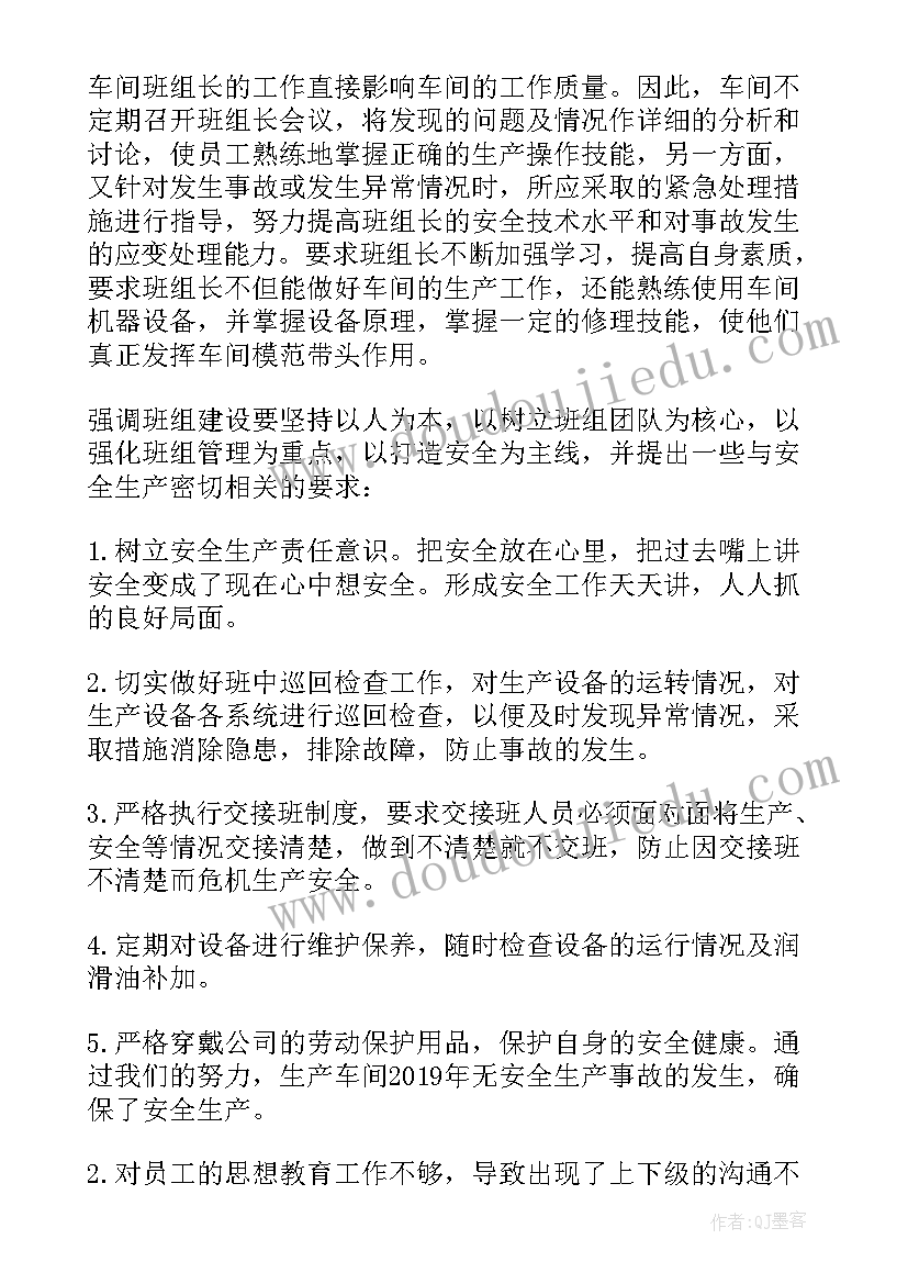 小班春学期体育教学计划 小班体育教学计划(优质8篇)