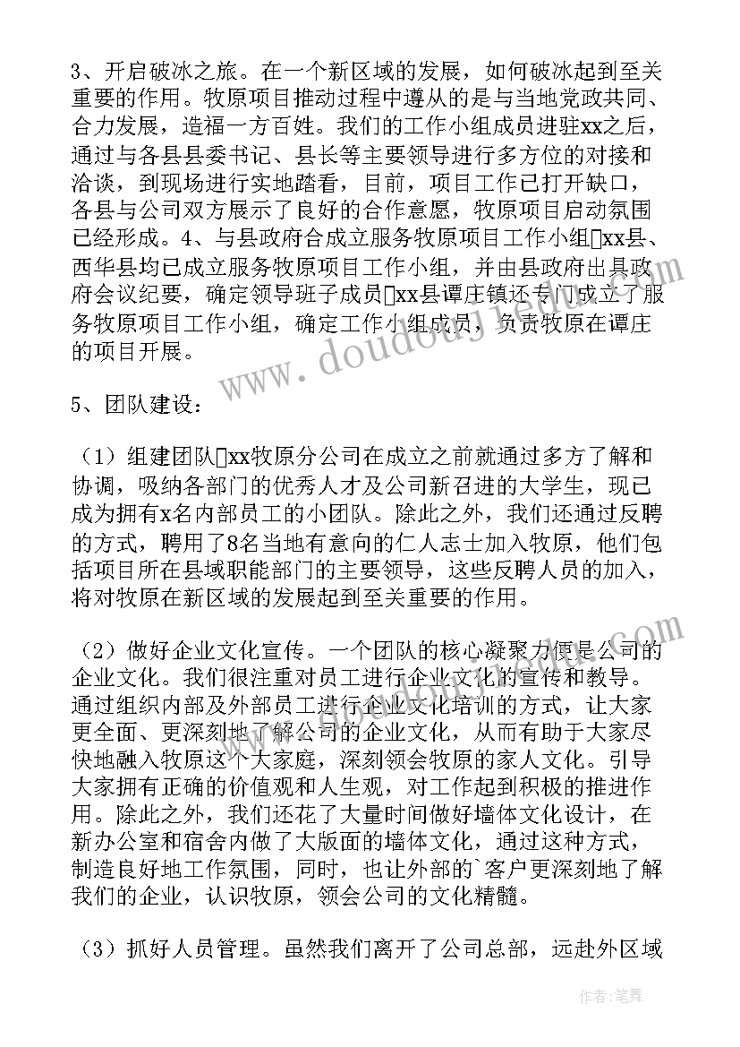 2023年大班社会计划第一学期(汇总5篇)