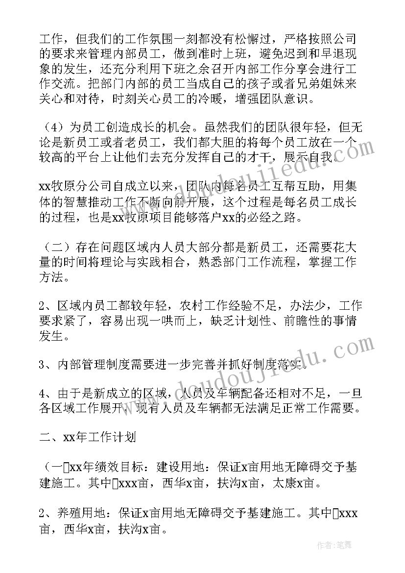 2023年大班社会计划第一学期(汇总5篇)