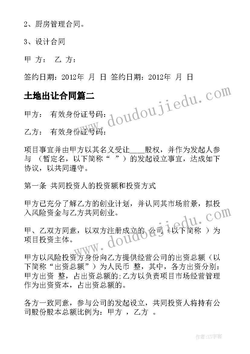 最新仓储物流项目策划方案(通用5篇)