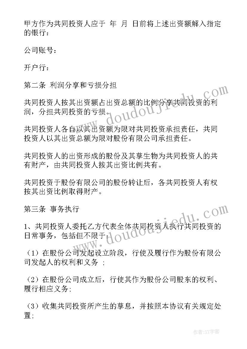 最新仓储物流项目策划方案(通用5篇)