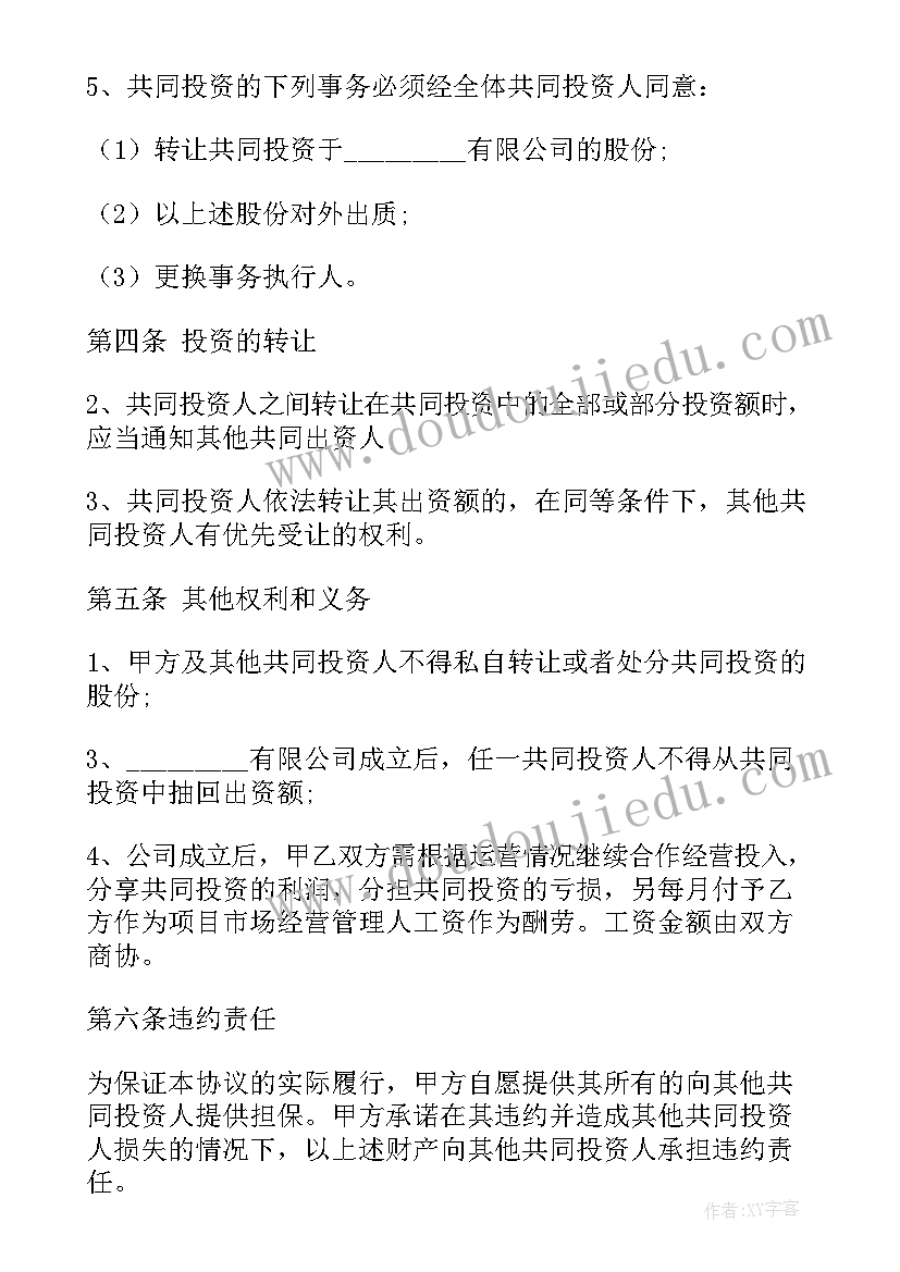 最新仓储物流项目策划方案(通用5篇)