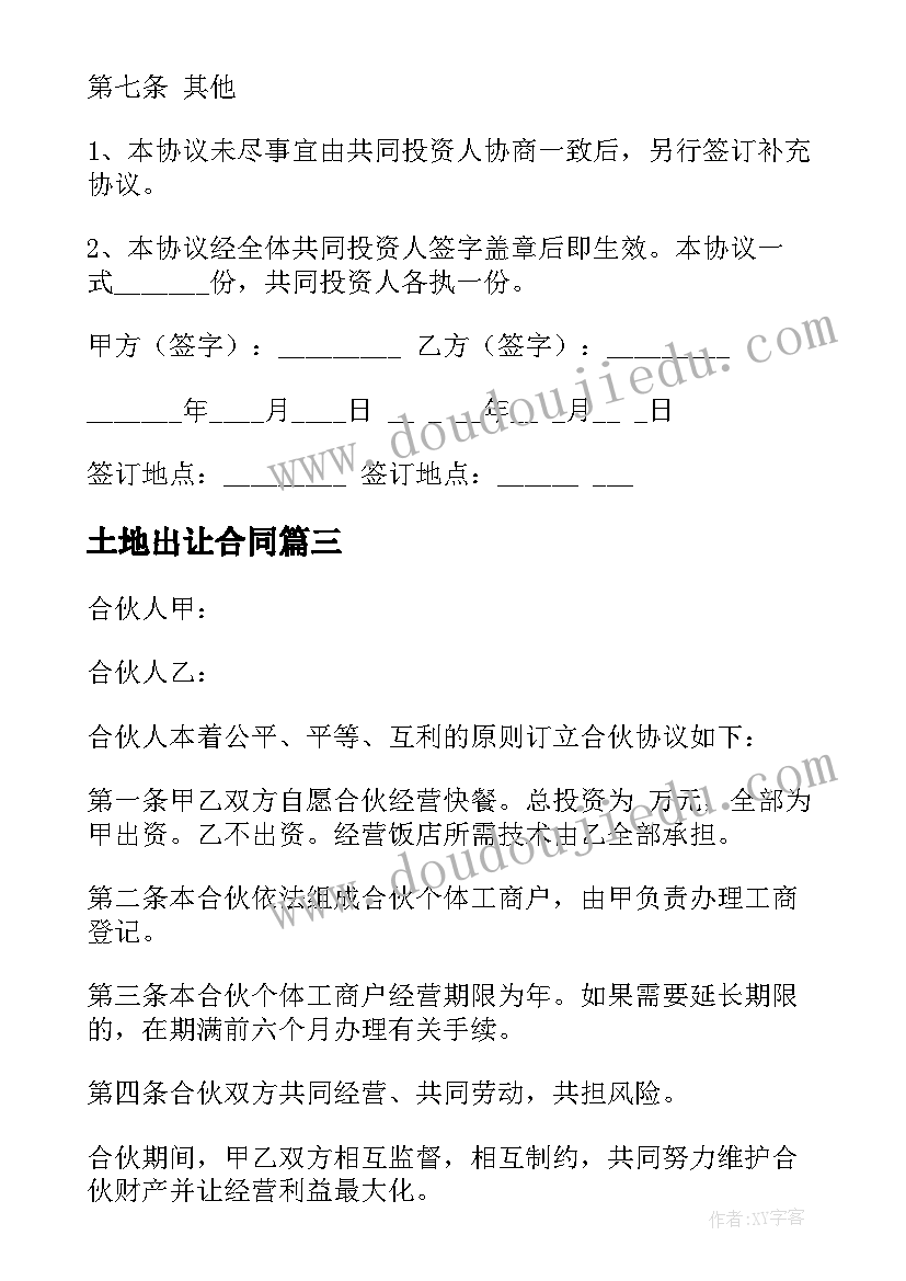 最新仓储物流项目策划方案(通用5篇)