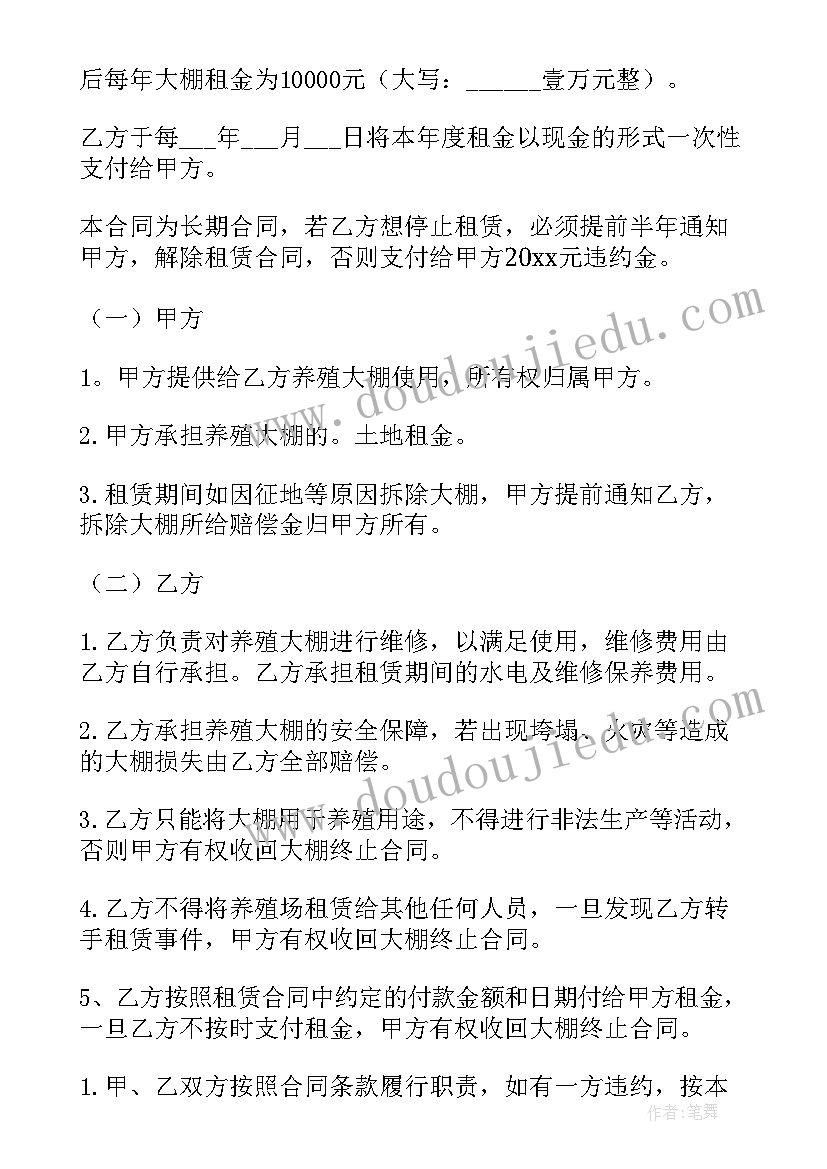 2023年土地租赁合同转租合法吗(大全10篇)