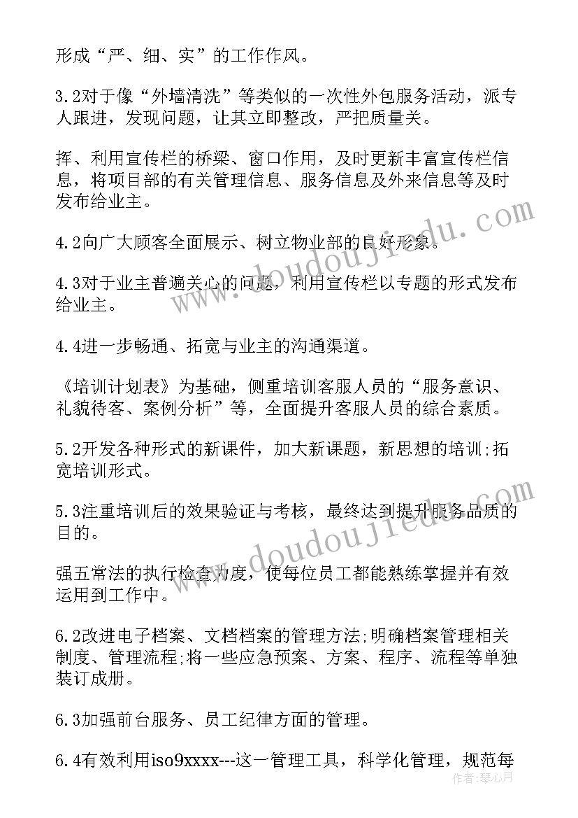 中班科学蚯蚓的旅行反思 幼儿园小班科学活动教案好看的鞋子含反思(汇总7篇)