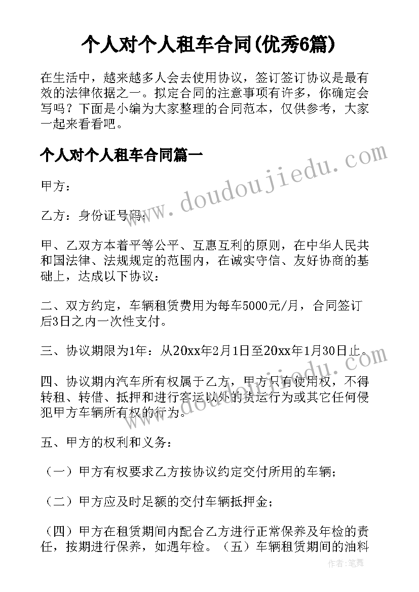 寒假社会实践活动高中生 寒假高中生社会实践报告(大全6篇)