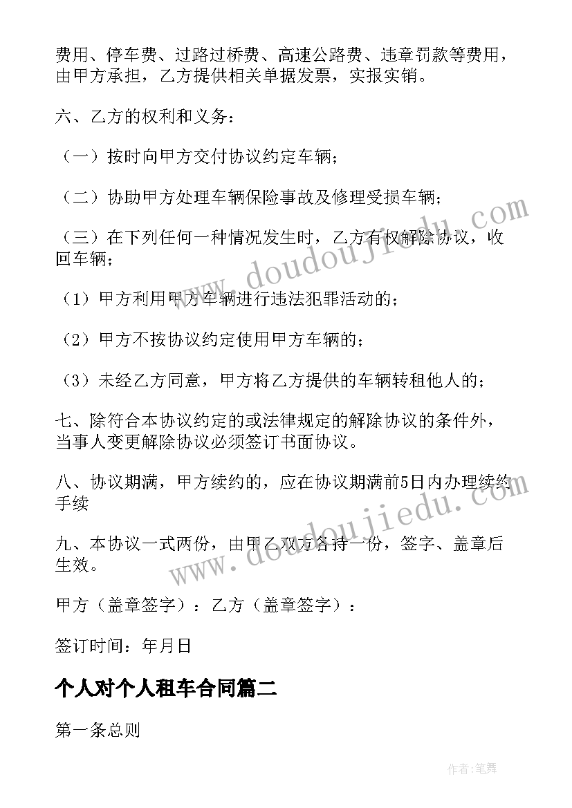 寒假社会实践活动高中生 寒假高中生社会实践报告(大全6篇)