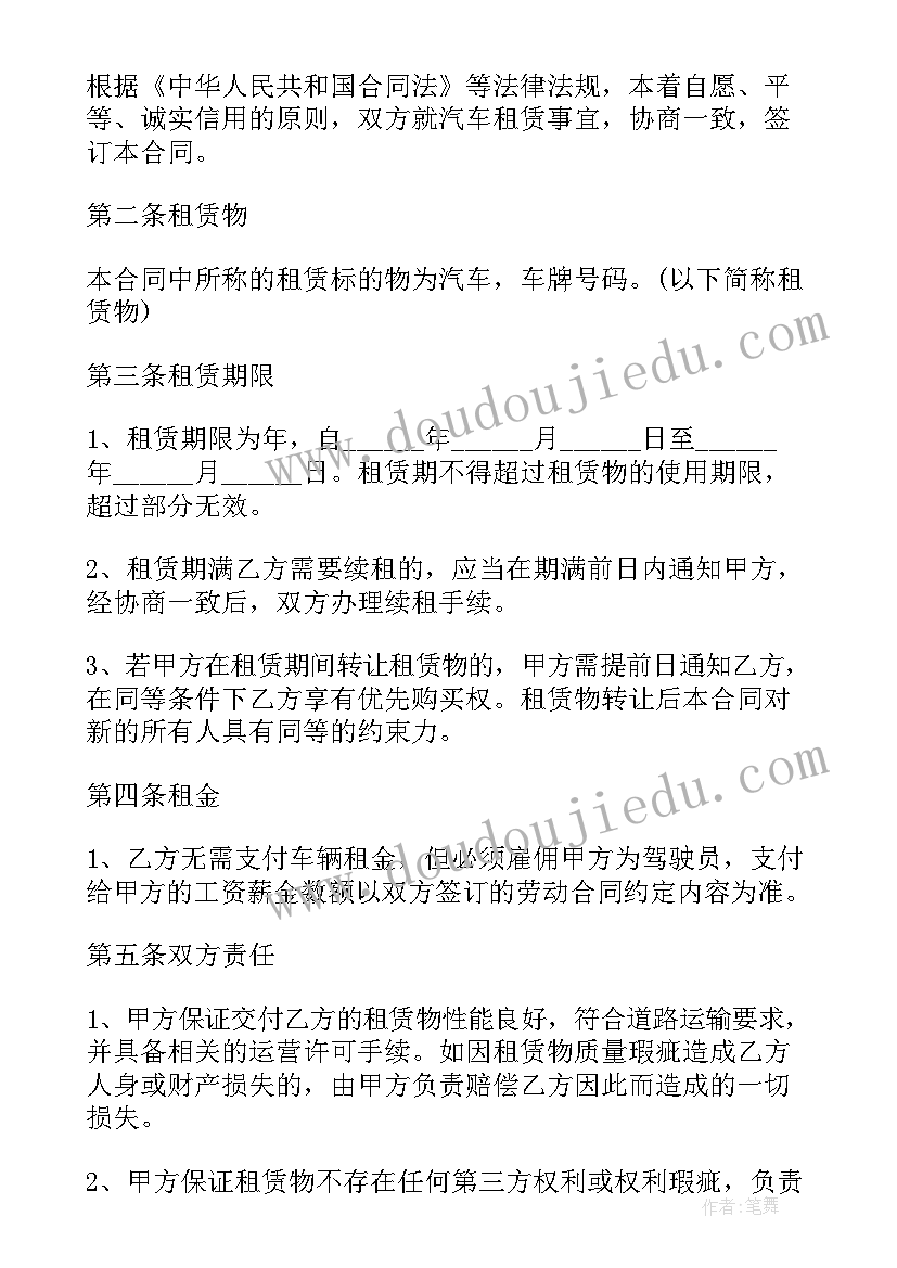 寒假社会实践活动高中生 寒假高中生社会实践报告(大全6篇)