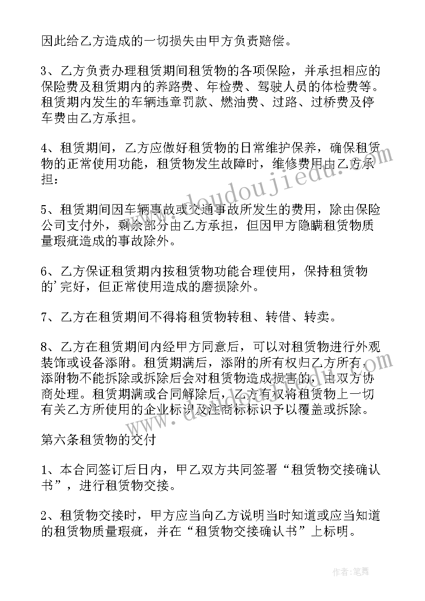 寒假社会实践活动高中生 寒假高中生社会实践报告(大全6篇)