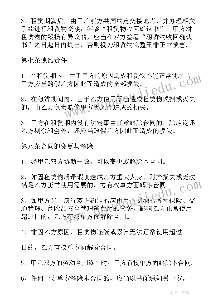 寒假社会实践活动高中生 寒假高中生社会实践报告(大全6篇)