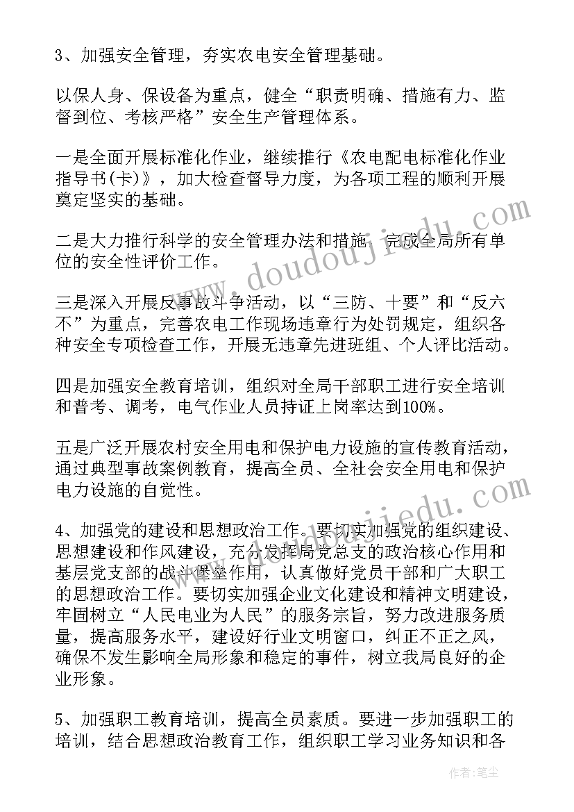 2023年师生书法比赛活动总结 书法比赛活动总结(实用5篇)