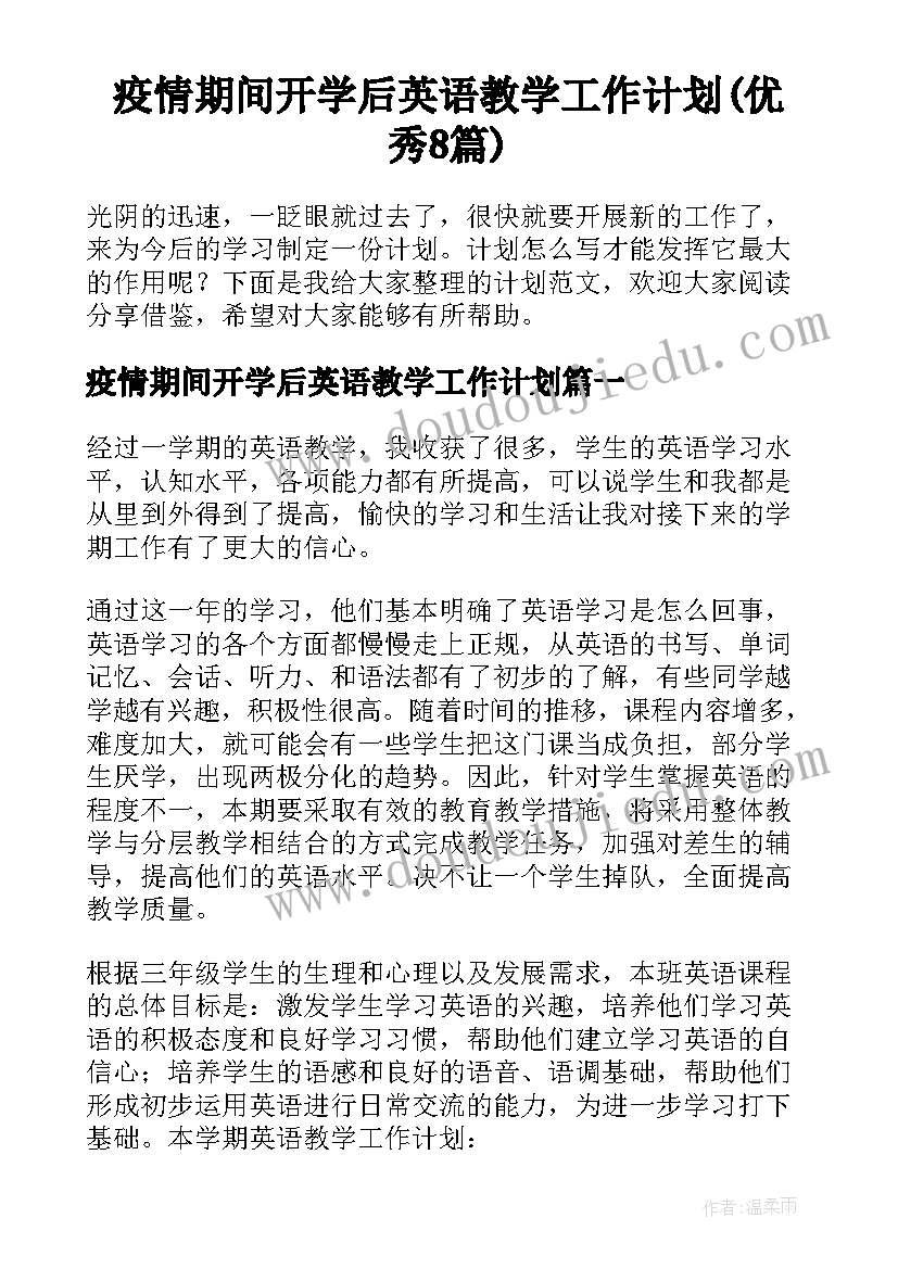 最新低碳环保活动策划(通用7篇)