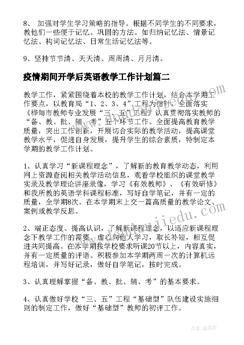 最新低碳环保活动策划(通用7篇)