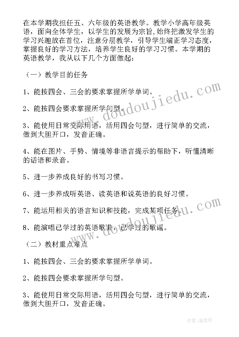 最新低碳环保活动策划(通用7篇)