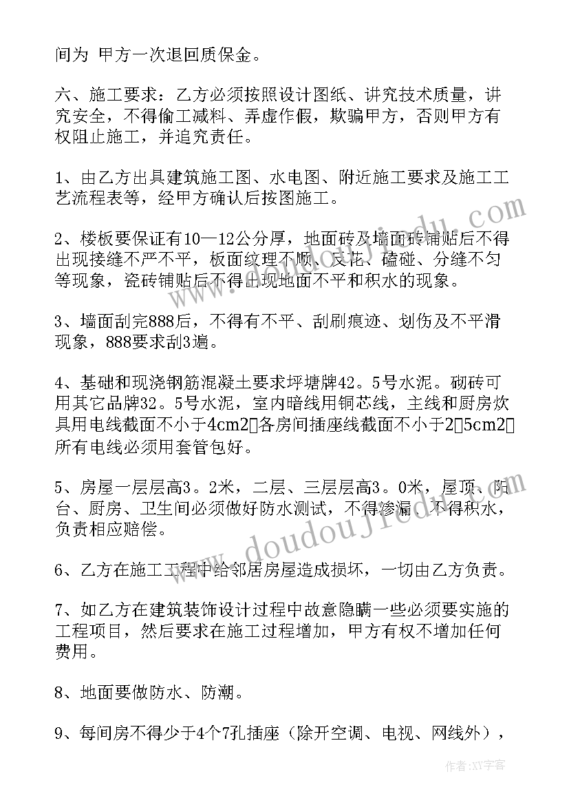 婚介所签的合同合法吗(精选9篇)